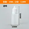 Botella gotero de plástico PE 5 10 15 20 ml Mililitro Botella para gotas de ojos Botella dispensadora de pigmento de tinta con tapa Botella pequeña para medicinas