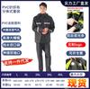 Conjunto de Capa de Chuva e Calças de Chuva para Homens e Mulheres, Capa de Chuva Impermeável de Corpo Inteiro Dividida para Veículo Elétrico Pvc Impermeável Refletiva Capa de Chuva para Ciclismo
