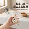 Cuchara infantil de titanio puro, cuchara especial para comida de bebé, juego portátil de utensilios para comer para bebés, cuchara redondeada para entrenamiento de autoalimentación