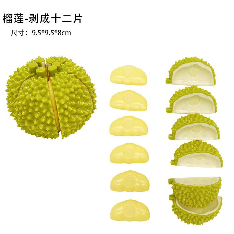 榴莲