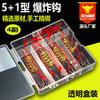 Sky Sword Gancho Explosivo Quatro Boxed Ishni Farpado Bomba Gancho Carpa Prateada e Carpa Cabeçuda Fundo Anti-Pendurado Grande Gancho de Pesca Equipamento de Pesca