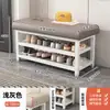 Banqueta para Cambiar Zapatos para Entrada de Casa, Zapatero y Gabinete Multicapa de Lujo Ligero con Asiento Integrado, Banco de Zapatos para Recibidor de Hierro Forjado