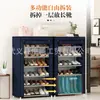 Estante para Zapatos Cubierta Antipolvo Estante Multicapa Armario Cubierta de Tela con Puerta Simple Almacenamiento Zapatero Doméstico Interior Económico Almacenamiento Zapatero