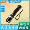Linterna Led Kangming Luz Fuerte Recargable Ultra Brillante Largo Alcance Portátil Exterior Larga Duración Aleación de Aluminio Zoom Telescópico