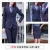 Traje de Negocios Vestido de Negocios Traje Rayado Chaqueta de Traje Ropa de Trabajo para Mujer Otoño e Invierno Herramientas Departamento de Ventas Traje Ropa de Trabajo para Banco