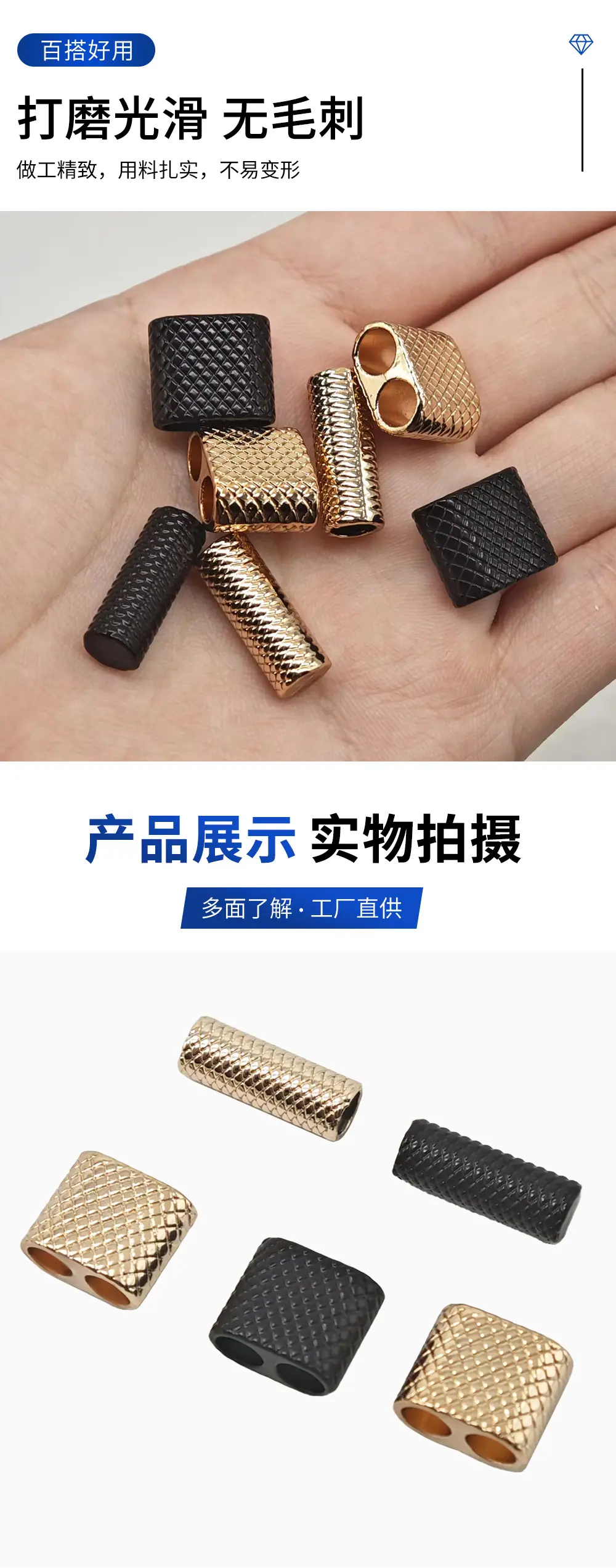 批发5mm花纹款金属双孔绳扣 现货五金挂绳配件吊钟箱包合金调节扣