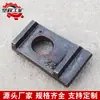 Ventas Directas de Fábrica Accesorios para Rieles de Acero, Placa de Refuerzo para Riel, Placa de Refuerzo para Riel, Placa de Refuerzo de Acero para Riel, Colección de Placas de Refuerzo