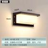 Lámpara de Pared con Sensor Impermeable para Exteriores Transfronteriza para Puerta Exterior, Terraza, Entrada, Balcón Sencillo, Pared Exterior Cuadrada, Pared de Porche