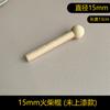 Estante de almacenamiento de tablero perforado de madera maciza, agujero redondo, accesorios universales, partición de almacenamiento de madera, cerilla doméstica, palo de madera