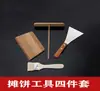 Sartén para Panqueques, Herramientas para Hacer Panqueques, Plancha, Raspador, Plancha Eléctrica, Fabricador de Tortitas de Huevo, Herramientas para Hornear, Herramientas para Panqueques