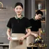 Restaurante de Hot Pot Uniforme de Trabalho de Garçom Camiseta de Manga Curta Lanchonete de Chá com Leite Roupa de Trabalho de Verão com Gola Polo Logo Bordado Estampado