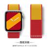 Adequado para Pulseiras Apple Watch, Pulseira de Nylon Apple Watch Watch11 Pulseiras de Relógio, Série Internacional Bandeira Nacional