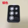 Adequado para Samsung S23ultra Lens Film Metal Protection Ring Eagle Eye Camera Anti-scratch Anti-drop Lens Film