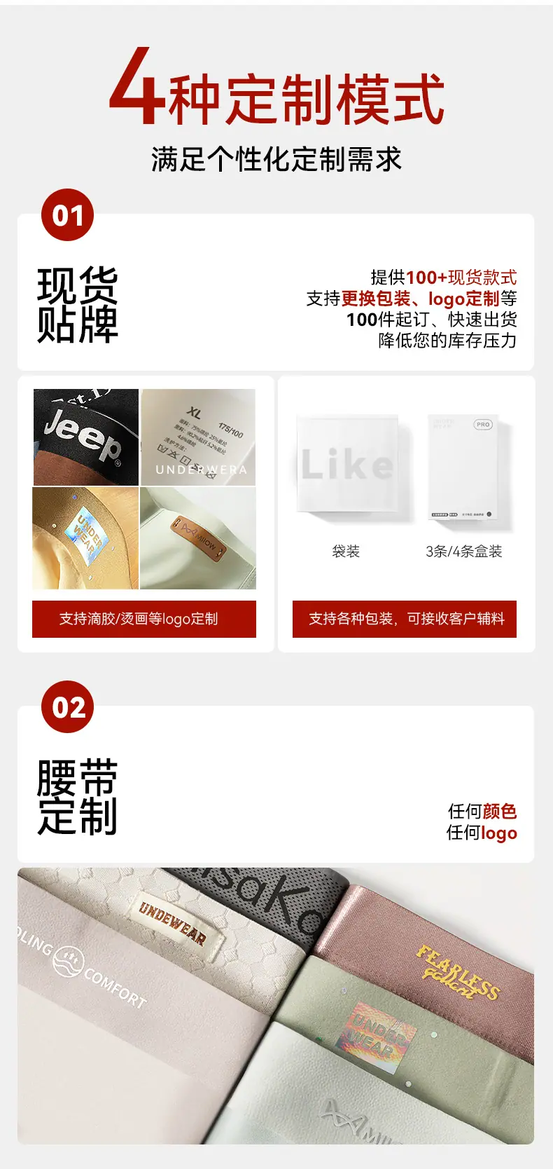 2026页头&页尾更新_01_05-