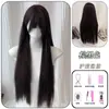 Peluca Nuojixiaomi Completa Extra Larga 75cm Cabello Liso Esponjoso Toda la Cabeza Natural Sin Rastro Reducción de Edad Mismo Estilo que las Niñas