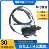 82500-3Raoa-B105 es Adecuado para el Conjunto de Cerradura de la Puerta Trasera Derecha del Nuevo Sylphy (13-16)