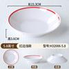 Plato para Guarniciones de Hot Pot de Chongqing Puesto Callejero Antiguo Mercado Calle Calle Vieja Hot Pot Vajilla Especial Plato para Servir Plato para Porciones Pequeñas Comercial