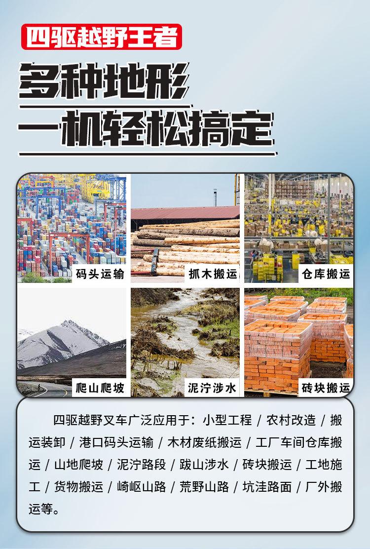 详情_08