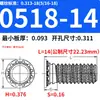 Tuercas Remachables de Acero al Carbono Acero Inoxidable Imperial FHS-440/632/832/024/032/0420/0518-