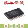 Chip Expansor de I/O de 16 bits para Barramento I2C e SMBus PCA9555PW,118 TSSOP-24 Original