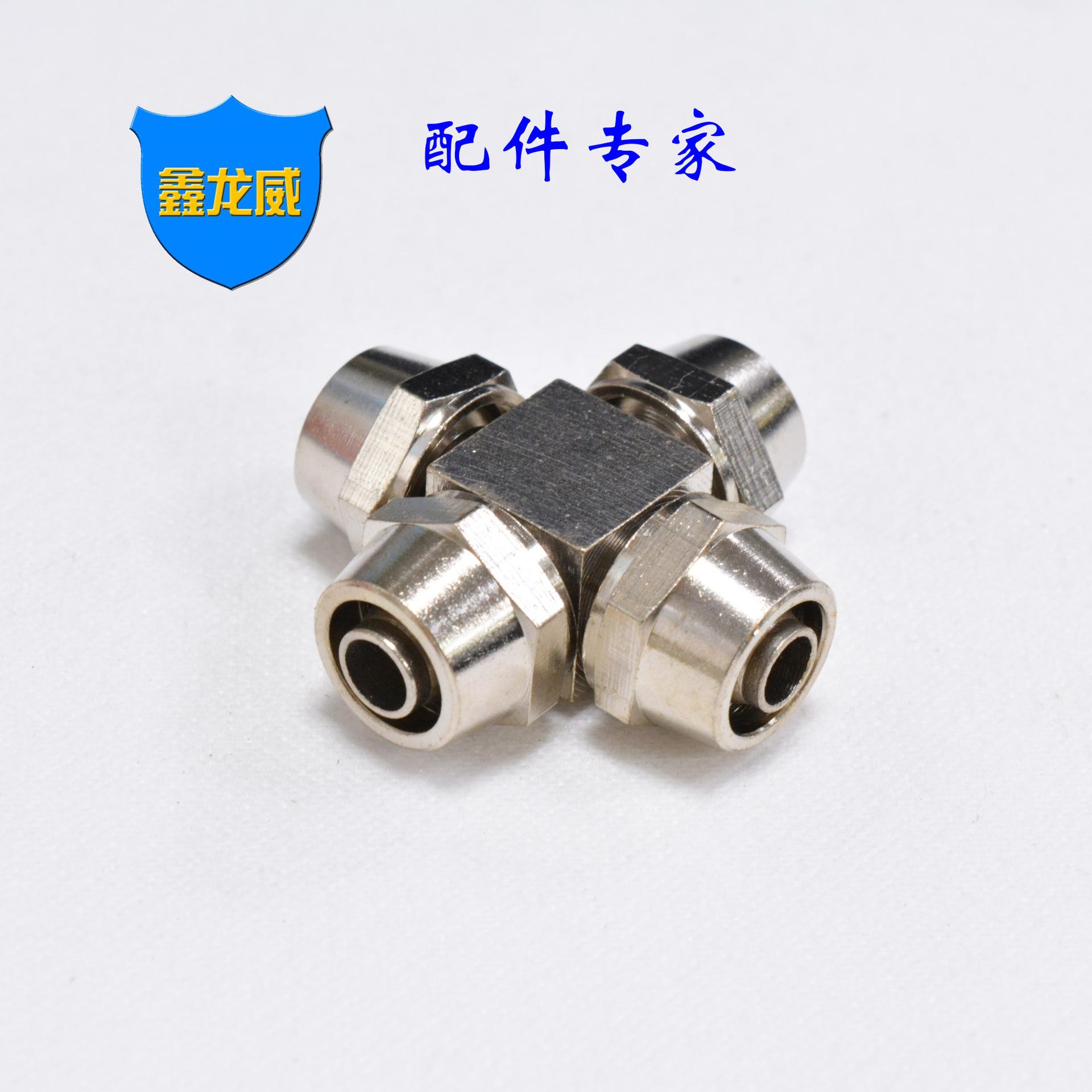 10厘快拧四通白方块.jpg