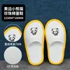 Pantuflas Desechables de Hotel, Pantuflas Antideslizantes de Alta Gama para Casas de Huéspedes y Bed & Breakfast, Pantuflas Engrosadas para Uso en Casa y para Recibir Invitados, Venta al por Mayor de Fabricantes