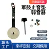 Pads Silenciadores para Bateria, Pads para Abafamento de Harmônicos da Caixa, Silenciadores de Pele de Bateria, Acessórios para Instrumentos de Percussão, Pads Silenciadores para Caixa em Estoque