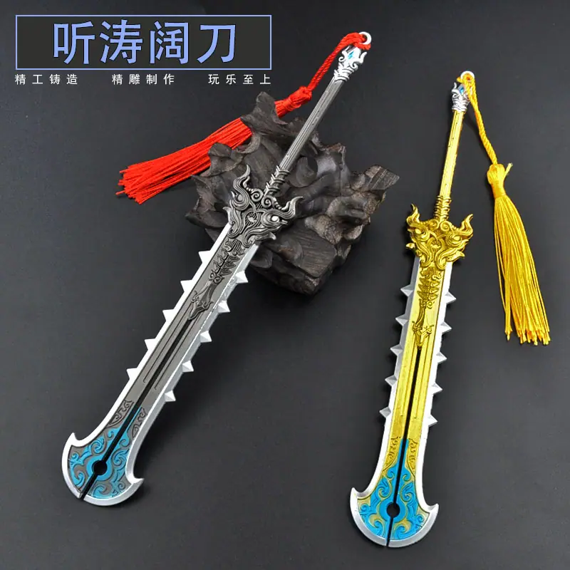 YJ002-22厘米听涛阔刀.jpg