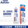 Kraft K-5905 borracha de silicone RTV translúcida adesivo de vedação à prova d'água para lâmpada LED 45g