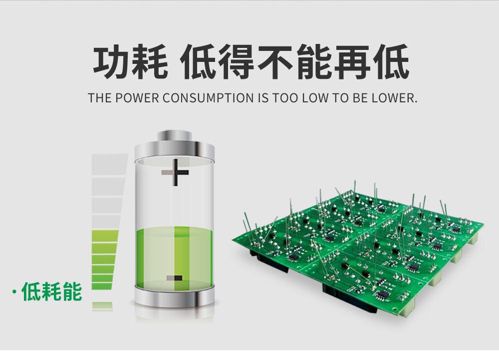 模块PCBA_04
