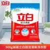 Pó de Lavar Liby Super Clean Fresh Powder Removedor de Manchas Doméstico Removedor de Manchas Suave para as Mãos Fragrância de Longa Duração Loja Oficial Produto Genuíno