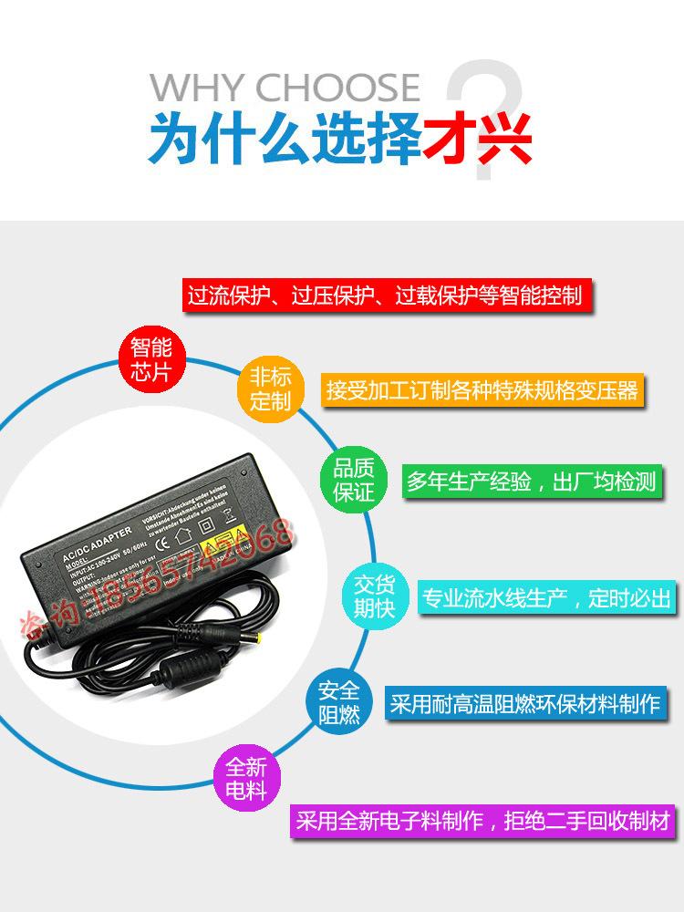 开关电源为什么选择才兴