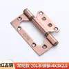 Shengkaili Rodamiento de Bisagra Doble de Acero Inoxidable Eje Central 4 pulgadas 5 pulgadas Bisagra de Puerta para Puertas de Madera, Bisagra Doble Sin Ranurado Requerido