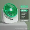 Mini Ventilador Elétrico Transfronteiriço para Dormitórios Estudantis, Vento Forte de 3 Velocidades com Luz, Ventilador de Mesa Portátil Recarregável USB