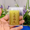 Tarjeta de Cobre Título del Buda Nacimiento del Bodhisattva Manjushri en la Montaña Wutai para Estudiantes para Aprobar el Examen para Investigación Pública, Educación Médica y Calificaciones de Enseñanza
