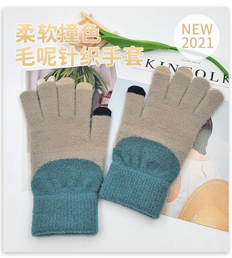 定制款详情页水晶貂三色定制_06.jpg
