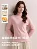 Camiseta básica de cuello medio para mujer para otoño e invierno, camiseta de manga larga ajustada de mezcla de lana, forrada de polar y engrosada para abrigar