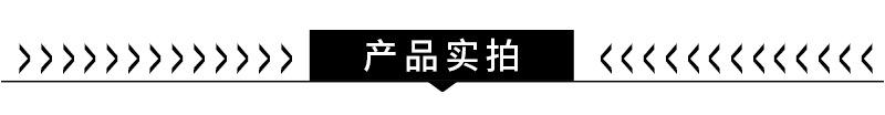 产品实拍.jpg