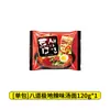 DropshippingImportado da Coreia PALDO Macarrão Sopa Extremamente Picante 120g Estilo Coreano Ramen Macarrão Instantâneo