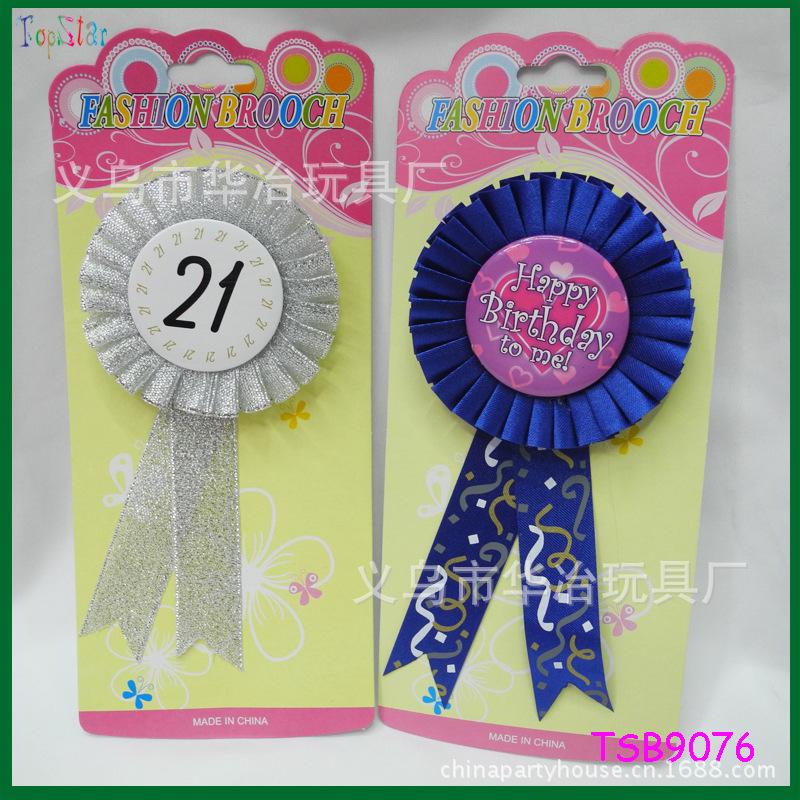 TSB9076
