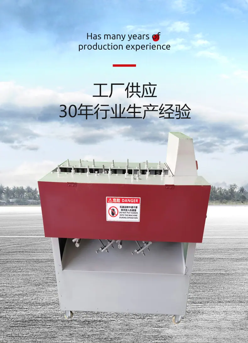 竹丝成型机高产能竹子拉丝机