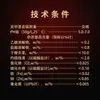 Polvo de Carbón Activado Xiangruixin Grado Analítico Ar 250G/Botella Electrodo para Tratamiento de Aguas Residuales Reactivo para Tratamiento de Gases de Combustión