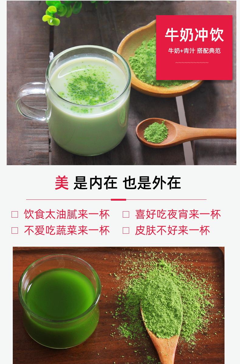 脱水麦苗粉