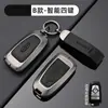 Adecuado para 15-24 Fundas de Llave Lincoln, Bolsas Aviator Navigator, Nuevas Fundas de Llave Metálicas Navigator