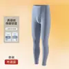 Roupa Térmica Sem Costura para Homens 260g, Veludo Alemão, Gera Calor, Espessada, Tecido Escovado, Antibacteriano 10A, Gola Redonda, Conjunto de Topo e Calça para Outono