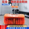 Soplador de Nieve Empujable Multifuncional Máquina Limpiadora de Nieve para Pasarelas Peatonales en Áreas Escénicas Barredora de Nieve de Mano