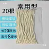 Lámpara de Cocina para Infusión de Té Estufa Equipo de Enseñanza de Laboratorio Mecha a Prueba de Viento Algodón Químico Exterior Duradero Lámpara de Alcohol Mecha Especial