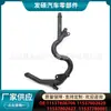 11537806706 Es Adecuado para Bmw E46 E60 E38 E70 E67 Tubería de Agua de Refrigeración 11537802627