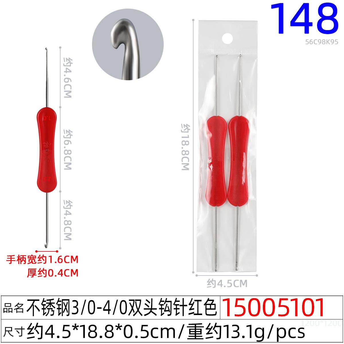 15005101#不锈钢3 0-4 0双头钩针红色