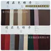 Banda Elástica Plegable de Nylon de 4-10 cm, 6 cm de Ancho, Negra y Blanca Colorida Densa, Cinturilla para Pantalones de Mujer, Cintura de Falda, Elástico de Alta Elasticidad